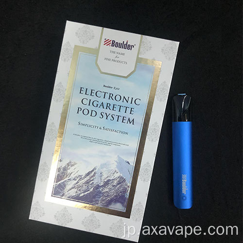 電子タバコのベイプケートシリアル - 自由ギフトセット